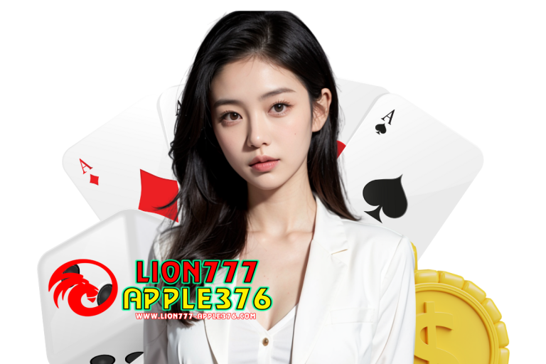 apple376 สมัคร