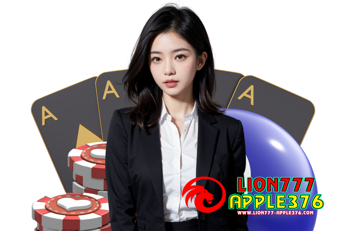 lion777 apple376 ทางเข้า