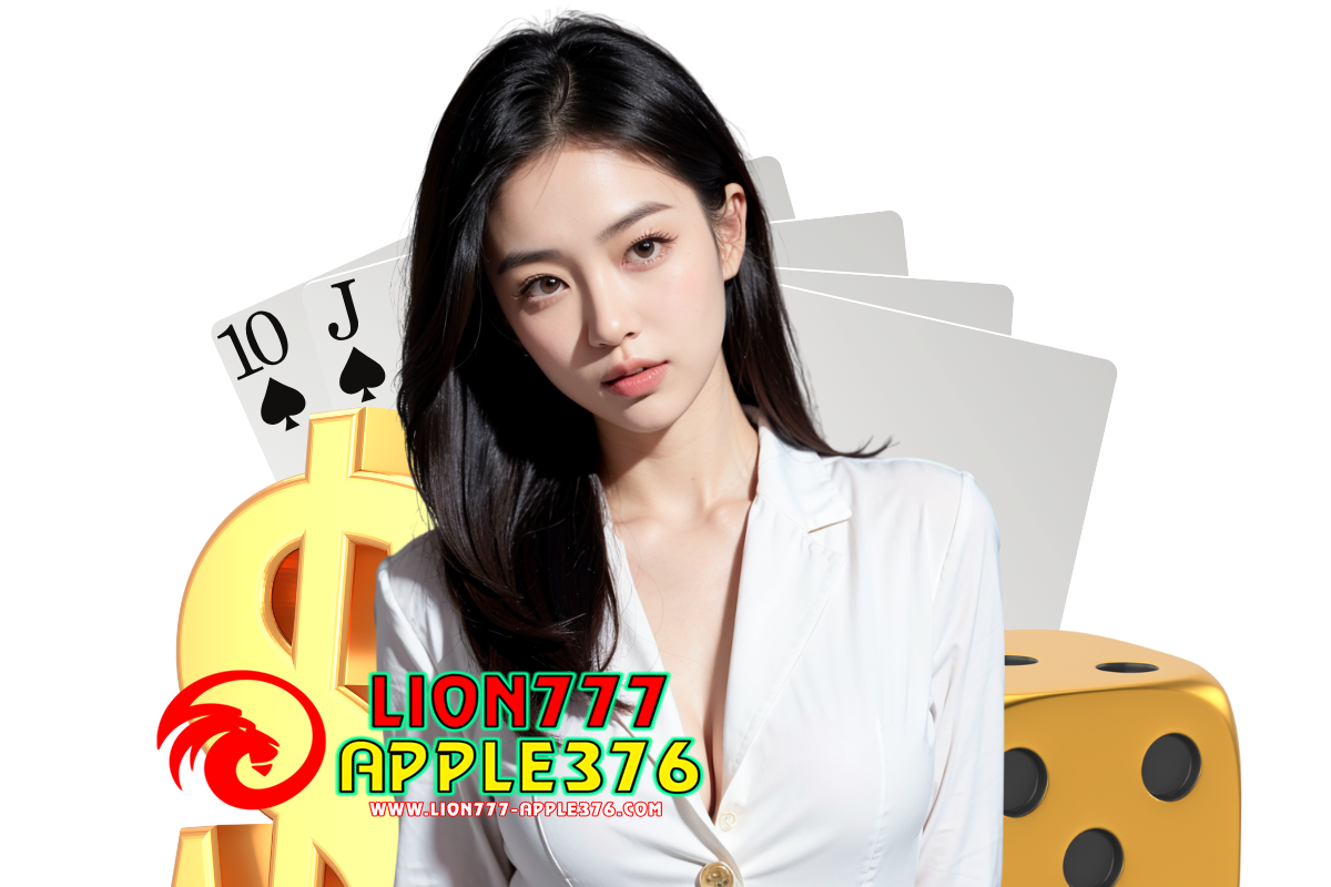 lion777 apple376 สล็อต